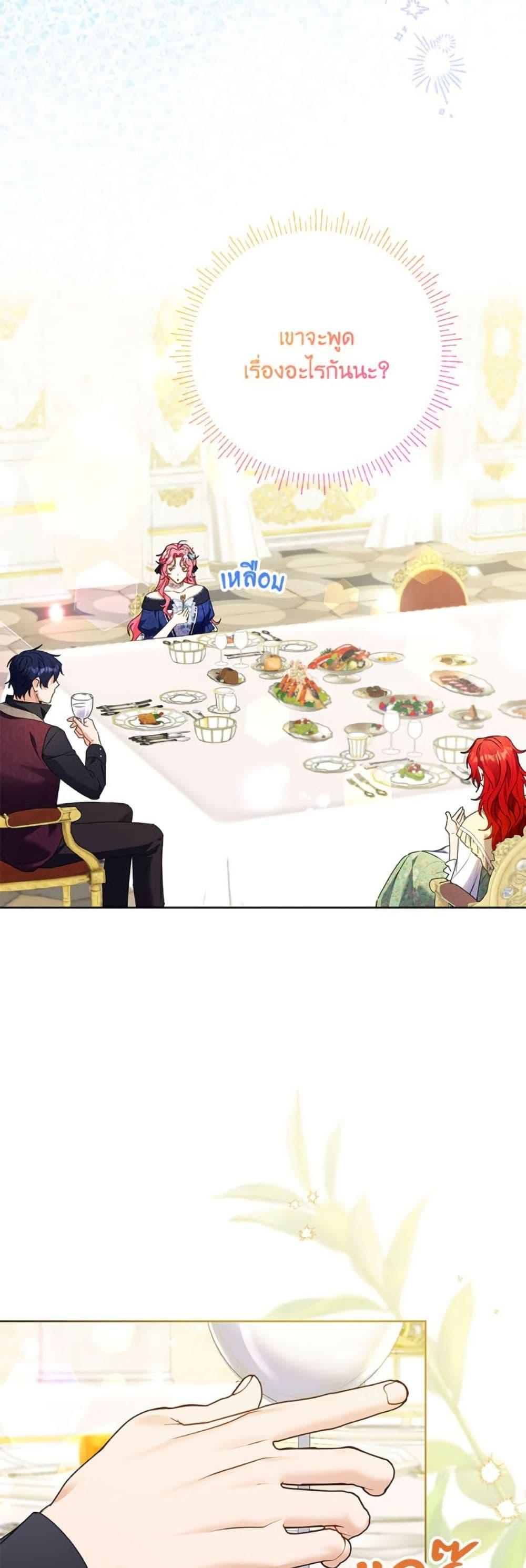 Manga-lc-com อ่านมังงะ อ่านการ์ตูน ออนไลน์ ฟรี I Thought You Were a Time-Limited Husband ตอนที่ 1 2 3 4 5 6 7 8 9 10 11 12 13 14 ฟรี ไม่มีโฆษณา Manga-lc - อ่าน มังงะ อ่าน การ์ตูน ออนไลน์ อ่านมังงะ ฟรี