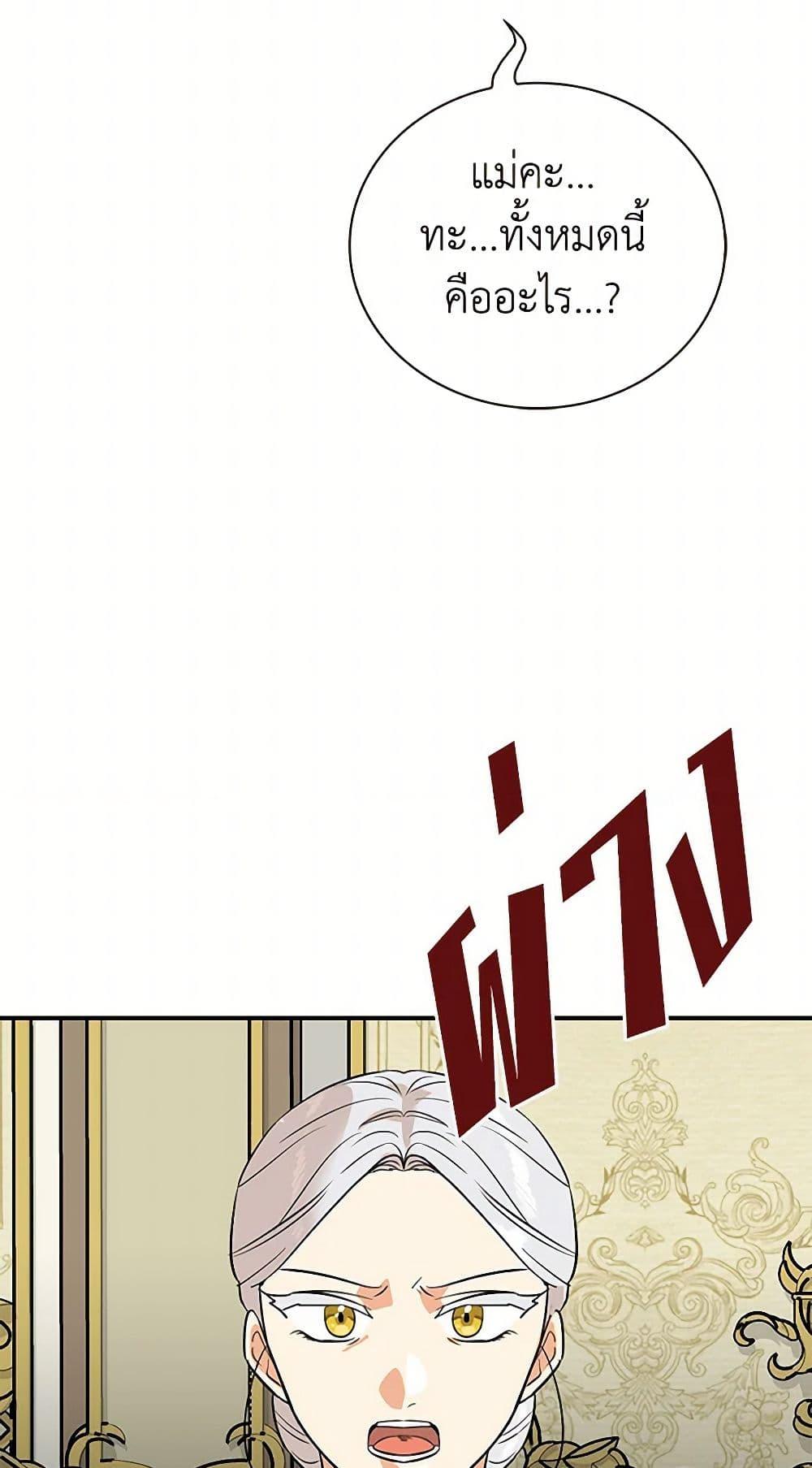 Manga-lc-com อ่านมังงะ อ่านการ์ตูน ออนไลน์ ฟรี I Became the Villain’s Mother ตอนที่ 1 2 3 4 5 6 7 8 9 10 11 12 13 14 ฟรี ไม่มีโฆษณา Manga-lc - อ่าน มังงะ อ่าน การ์ตูน ออนไลน์ อ่านมังงะ ฟรี