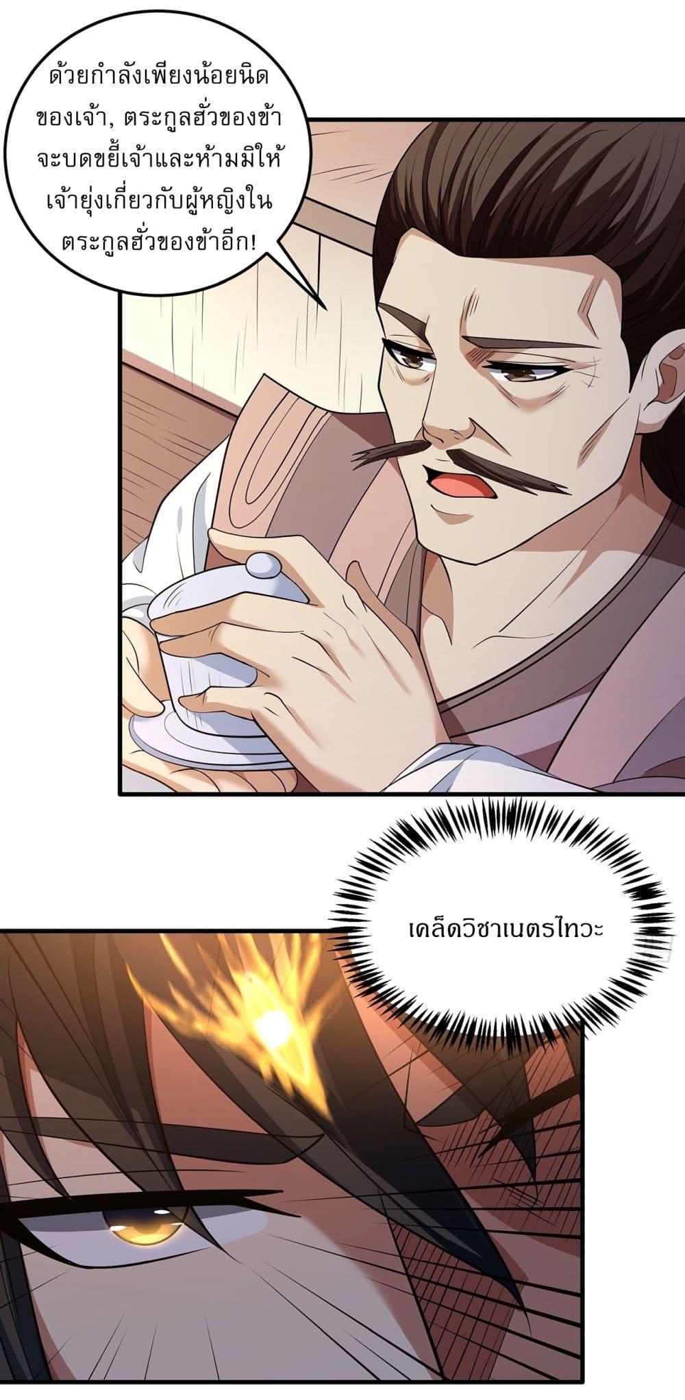 Manga-lc-com อ่านมังงะ อ่านการ์ตูน ออนไลน์ ฟรี God of Martial Arts ตอนที่ 1 2 3 4 5 6 7 8 9 10 11 12 13 14 ฟรี ไม่มีโฆษณา Manga-lc - อ่าน มังงะ อ่าน การ์ตูน ออนไลน์ อ่านมังงะ ฟรี