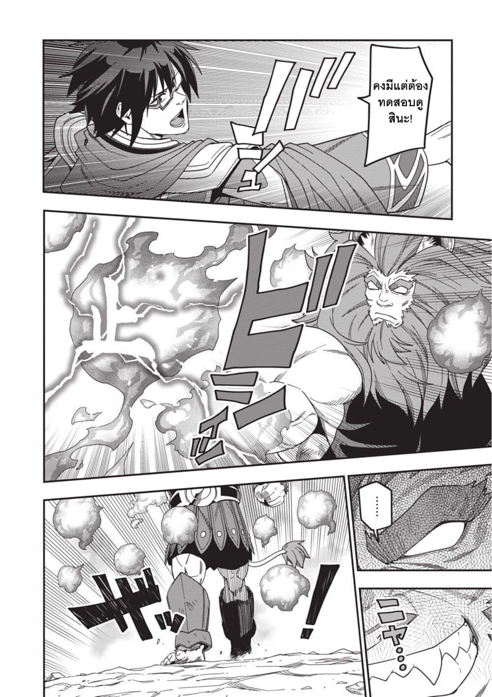 Manga-lc-com อ่านมังงะ อ่านการ์ตูน ออนไลน์ ฟรี Konjiki no Moji Tsukai – Yuusha Yonin ni Makikomareta Unique Cheat ตอนที่ 1 2 3 4 5 6 7 8 9 10 11 12 13 14 ฟรี ไม่มีโฆษณา Manga-lc - อ่าน มังงะ อ่าน การ์ตูน ออนไลน์ อ่านมังงะ ฟรี