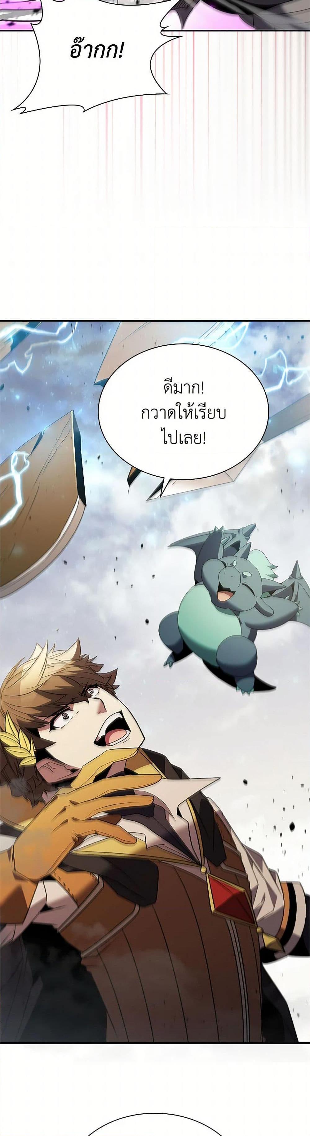 Manga-lc-com อ่านมังงะ อ่านการ์ตูน ออนไลน์ ฟรี Taming Master ตอนที่ 1 2 3 4 5 6 7 8 9 10 11 12 13 14 ฟรี ไม่มีโฆษณา Manga-lc - อ่าน มังงะ อ่าน การ์ตูน ออนไลน์ อ่านมังงะ ฟรี