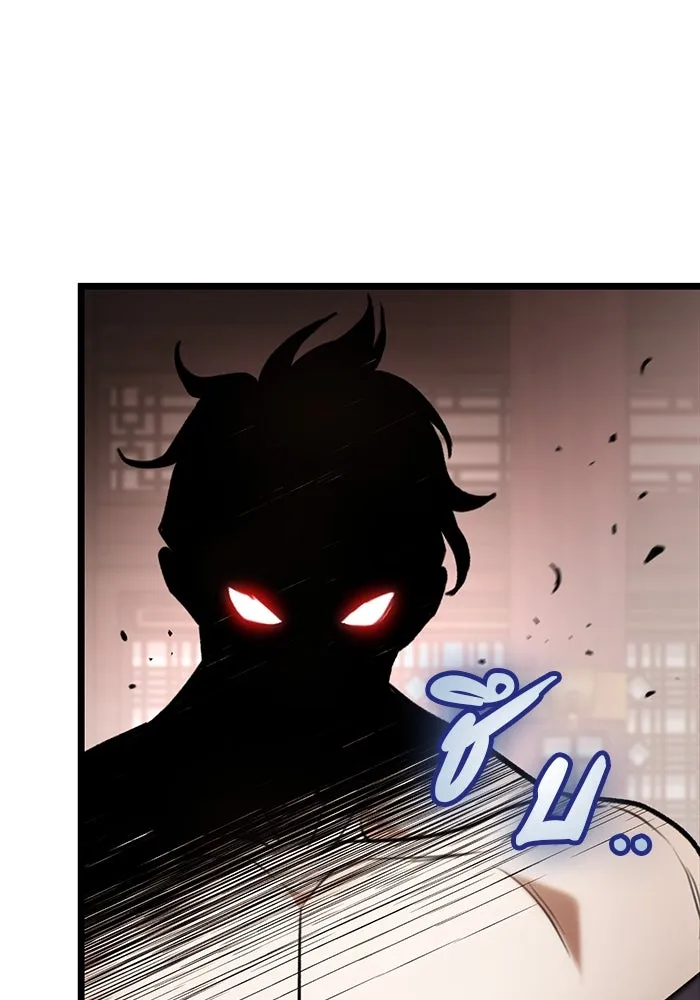 ดาบแห่งจักรพรรดิ ตอนที่ 34 รูปที่ 11