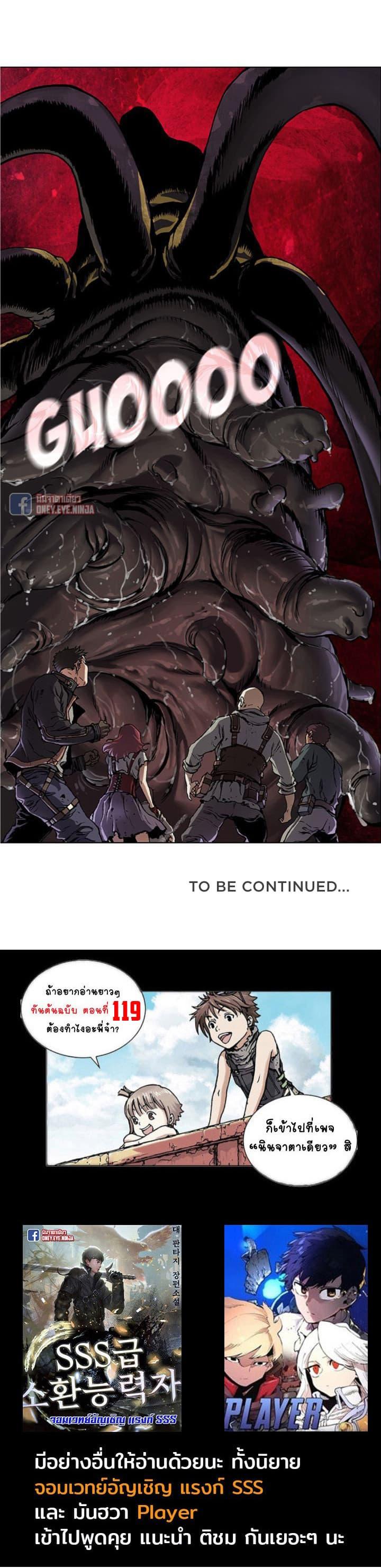 Manga-lc-com อ่านมังงะ อ่านการ์ตูน ออนไลน์ ฟรี Leviathan เลวีอาธาน อสูรกายใต้สมุทร ตอนที่ 1 2 3 4 5 6 7 8 9 10 11 12 13 14 ฟรี ไม่มีโฆษณา Manga-lc - อ่าน มังงะ อ่าน การ์ตูน ออนไลน์ อ่านมังงะ ฟรี