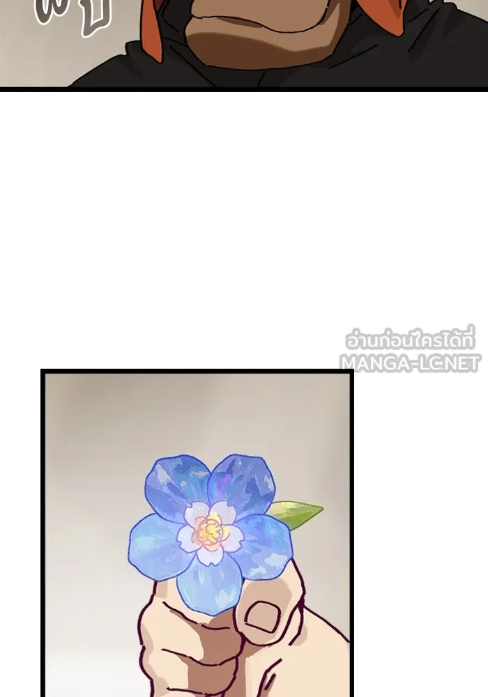 มัมหมีจ๋าหนูมาแบ๊ว ตอนที่ 11 รูปที่ 39