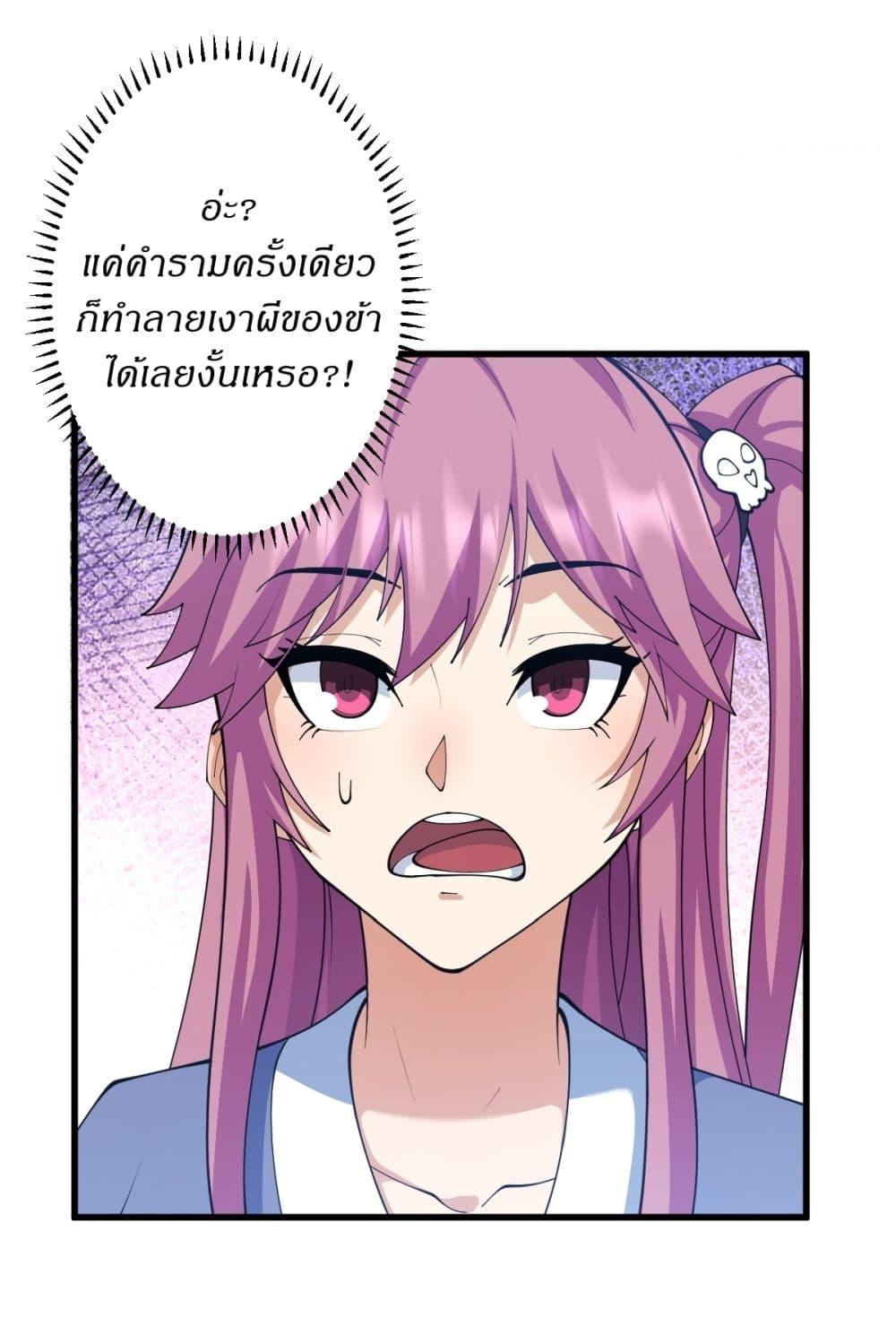 Manga-lc-com อ่านมังงะ อ่านการ์ตูน ออนไลน์ ฟรี Invincible After a Hundred Years of Seclusion ตอนที่ 1 2 3 4 5 6 7 8 9 10 11 12 13 14 ฟรี ไม่มีโฆษณา Manga-lc - อ่าน มังงะ อ่าน การ์ตูน ออนไลน์ อ่านมังงะ ฟรี