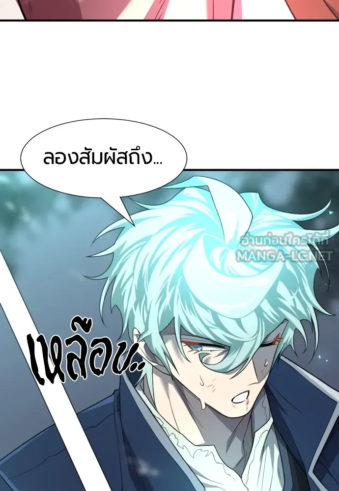 ยอดสถาปนิกผู้พิทักษ์อาณาจักร ตอนที่ 89 รูปที่ 138