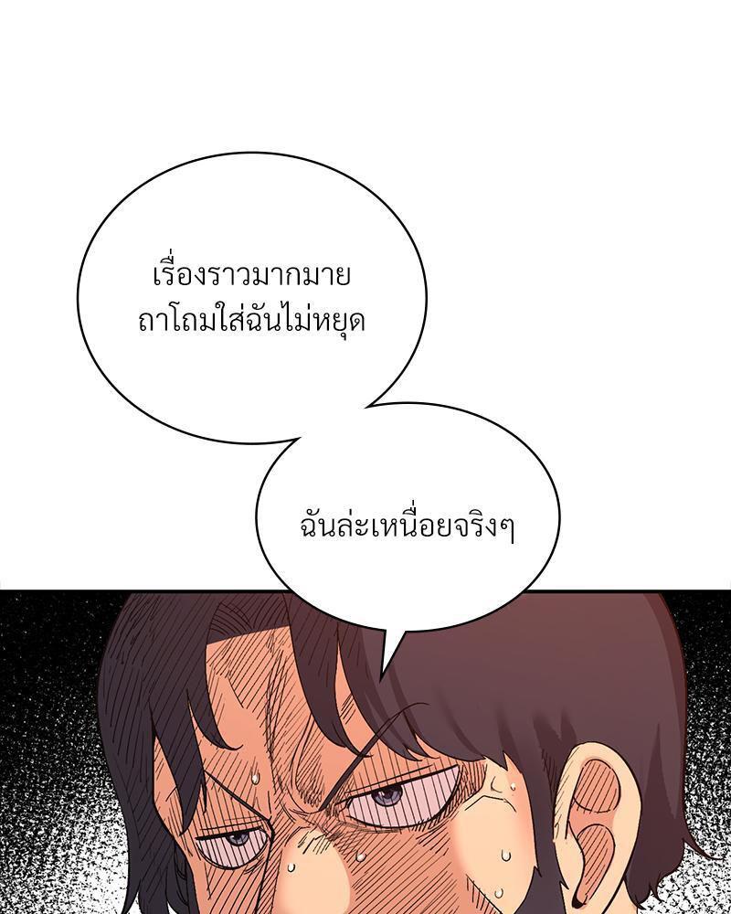 Doujin-Lc- อ่าน โดจิน มังฮวา เกาหลี ญี่ปุ่น จีน แปลไทย Playing On Hard Mode ตอนที่ 1 2 3 4 5 6 7 8 9 10 11 12 13 14 ฟรี ไม่มีโฆษณา อ่าน โดจิน Manhwa เกาหลี ญี่ปุ่น จีน เรามีครบ คัดมาให้เน้นๆ โดจิน 18+ รับประกันความฟินโดย  Doujin Lc