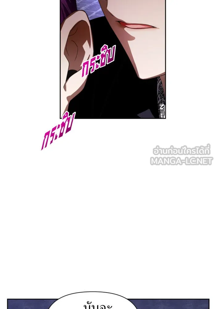 ชิงชีวิตพลิกลิขิตชะตา ตอนที่ 66. ดำเนินการพิจารณาคดี รูปที่ 54