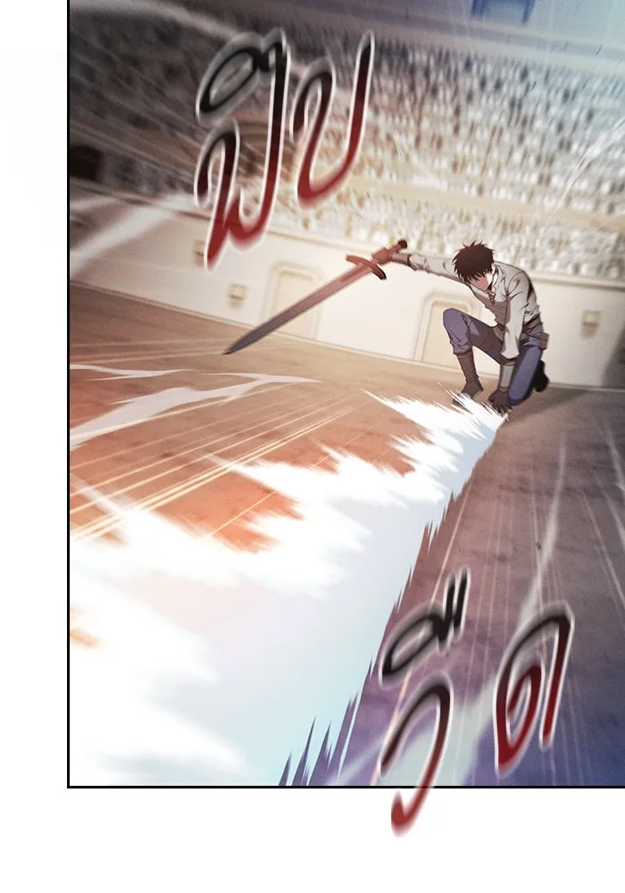 นักดาบอัจฉริยะจากอะคาเดมี ตอนที่ 17 รูปที่ 104