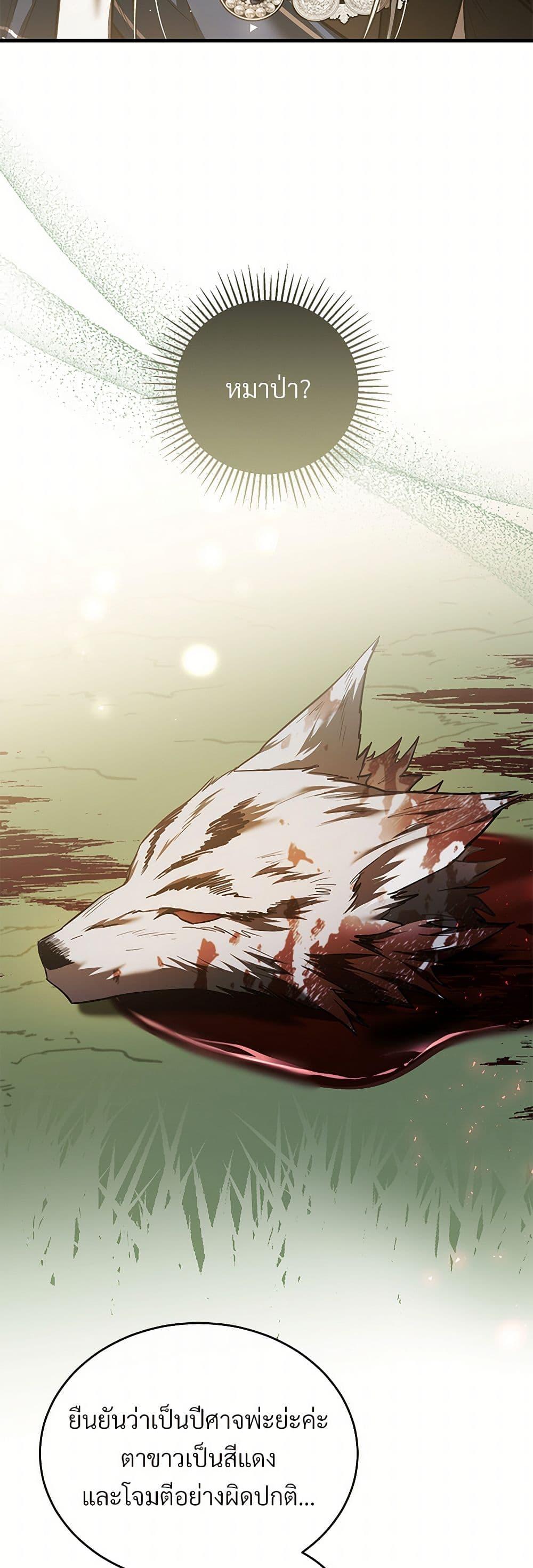 Manga-lc-com อ่านมังงะ อ่านการ์ตูน ออนไลน์ ฟรี The Night Without Shadows ตอนที่ 1 2 3 4 5 6 7 8 9 10 11 12 13 14 ฟรี ไม่มีโฆษณา Manga-lc - อ่าน มังงะ อ่าน การ์ตูน ออนไลน์ อ่านมังงะ ฟรี