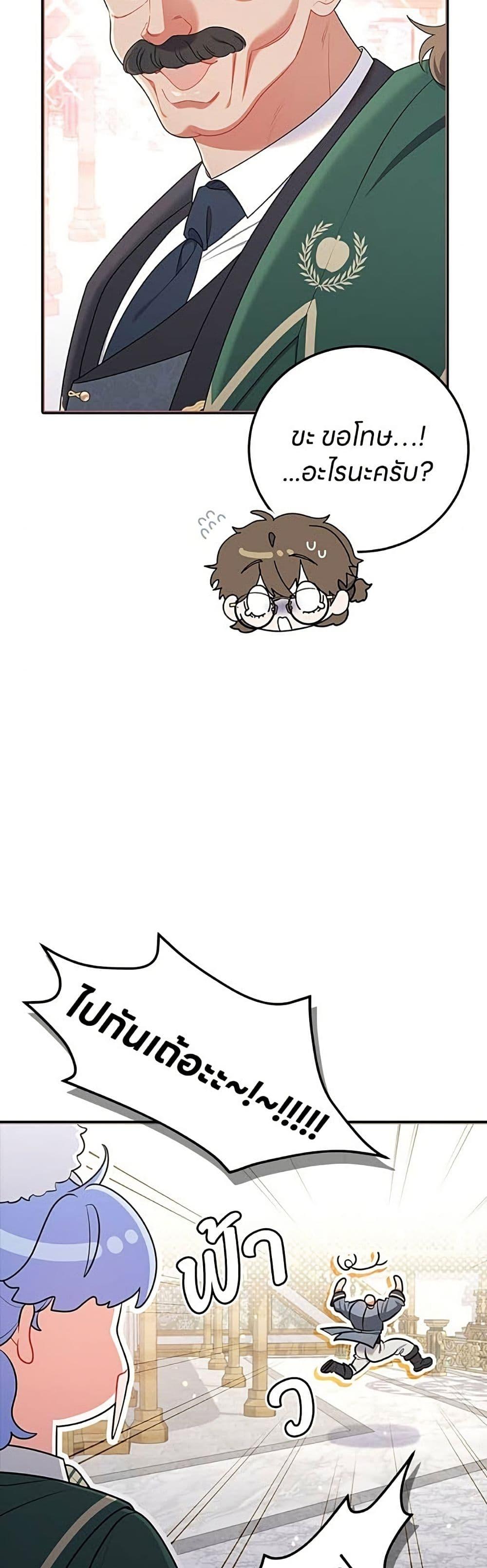 Manga-lc-com อ่านมังงะ อ่านการ์ตูน ออนไลน์ ฟรี This Wasn’t in My Adoption Plan ตอนที่ 1 2 3 4 5 6 7 8 9 10 11 12 13 14 ฟรี ไม่มีโฆษณา Manga-lc - อ่าน มังงะ อ่าน การ์ตูน ออนไลน์ อ่านมังงะ ฟรี