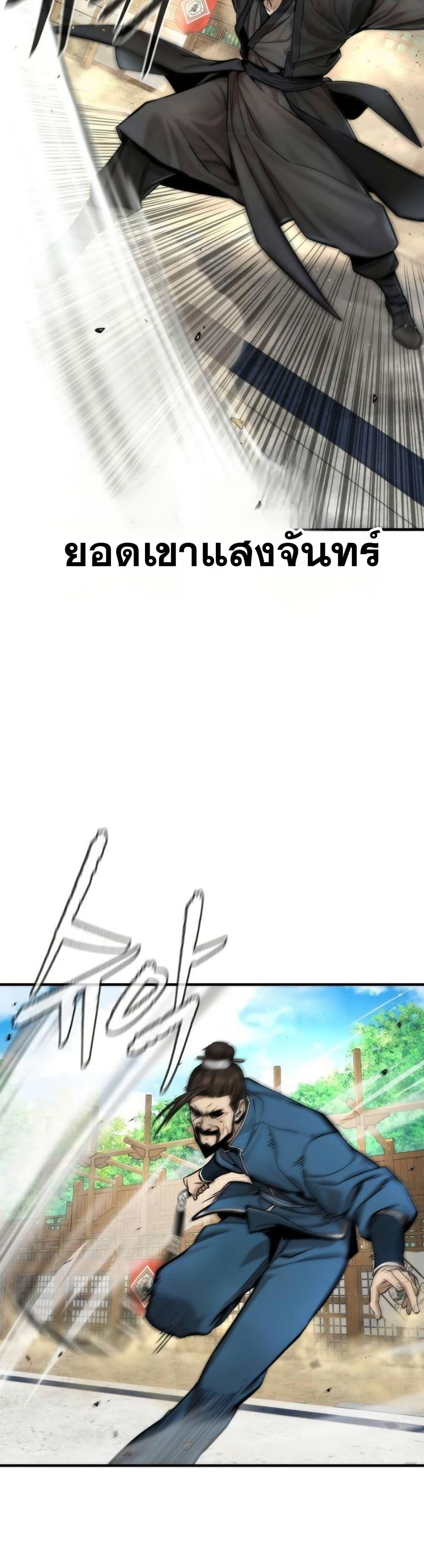 Manga-lc-com อ่านมังงะ อ่านการ์ตูน ออนไลน์ ฟรี A Regressor’s Tale of Cultivation ตอนที่ 1 2 3 4 5 6 7 8 9 10 11 12 13 14 ฟรี ไม่มีโฆษณา Manga-lc - อ่าน มังงะ อ่าน การ์ตูน ออนไลน์ อ่านมังงะ ฟรี