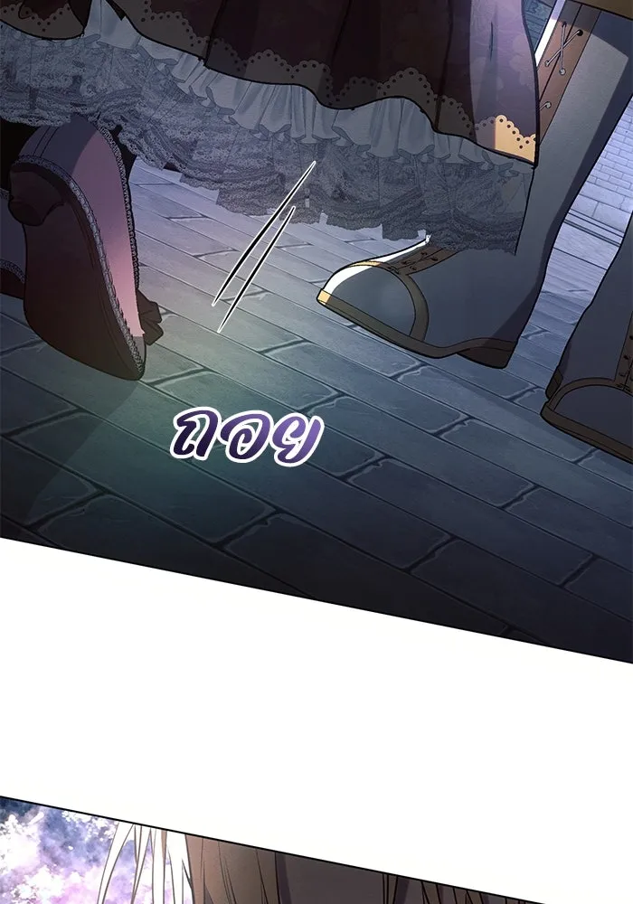 แอชสตาร์ต ตอนที่ 94 รูปที่ 112