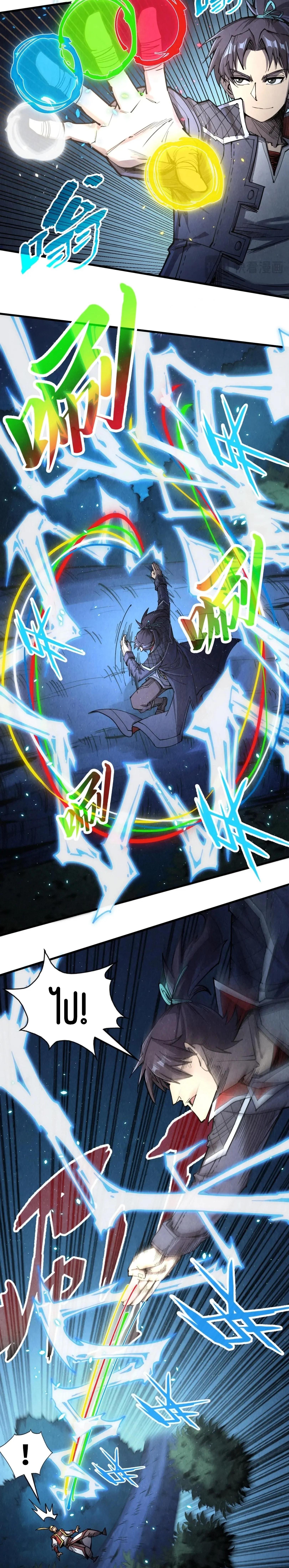 Manga-lc-com อ่านมังงะ อ่านการ์ตูน ออนไลน์ ฟรี The Eternal Supreme ตอนที่ 1 2 3 4 5 6 7 8 9 10 11 12 13 14 ฟรี ไม่มีโฆษณา Manga-lc - อ่าน มังงะ อ่าน การ์ตูน ออนไลน์ อ่านมังงะ ฟรี