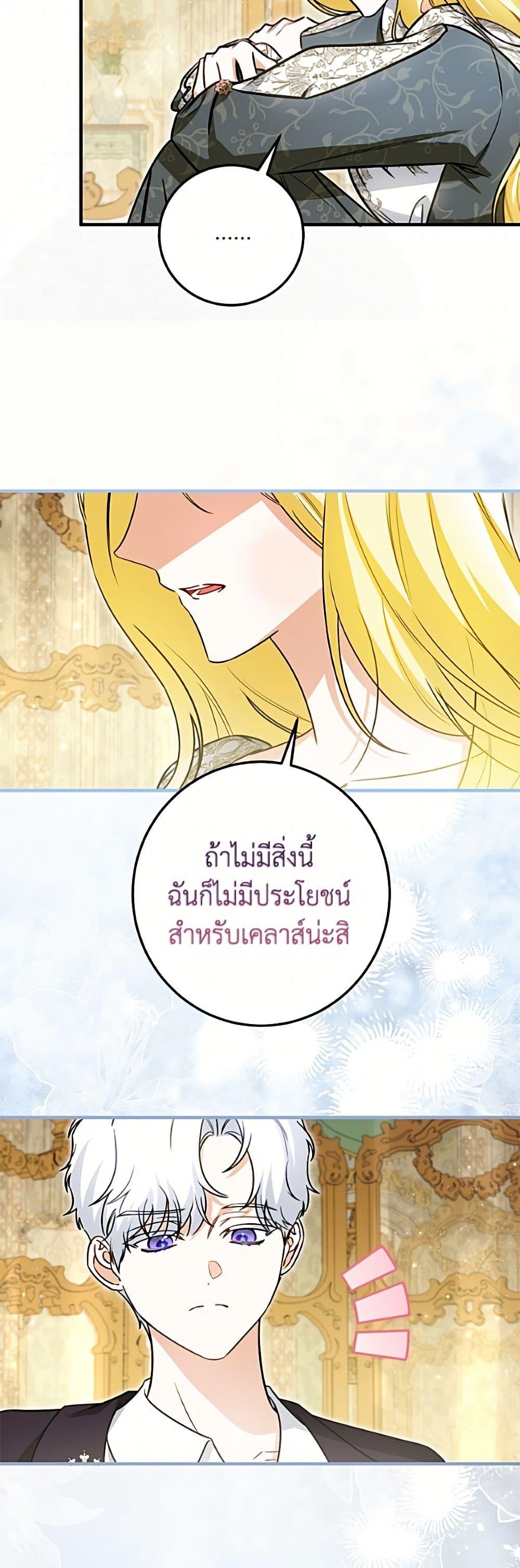 Manga-lc-com อ่านมังงะ อ่านการ์ตูน ออนไลน์ ฟรี I Think I’ve Been Possessed Somewhere ตอนที่ 1 2 3 4 5 6 7 8 9 10 11 12 13 14 ฟรี ไม่มีโฆษณา Manga-lc - อ่าน มังงะ อ่าน การ์ตูน ออนไลน์ อ่านมังงะ ฟรี
