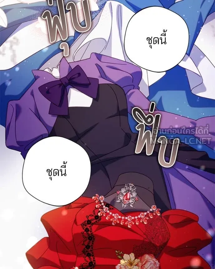 ถ้าเป็นนางร้าย ตอนที่ 23 รูปที่ 50