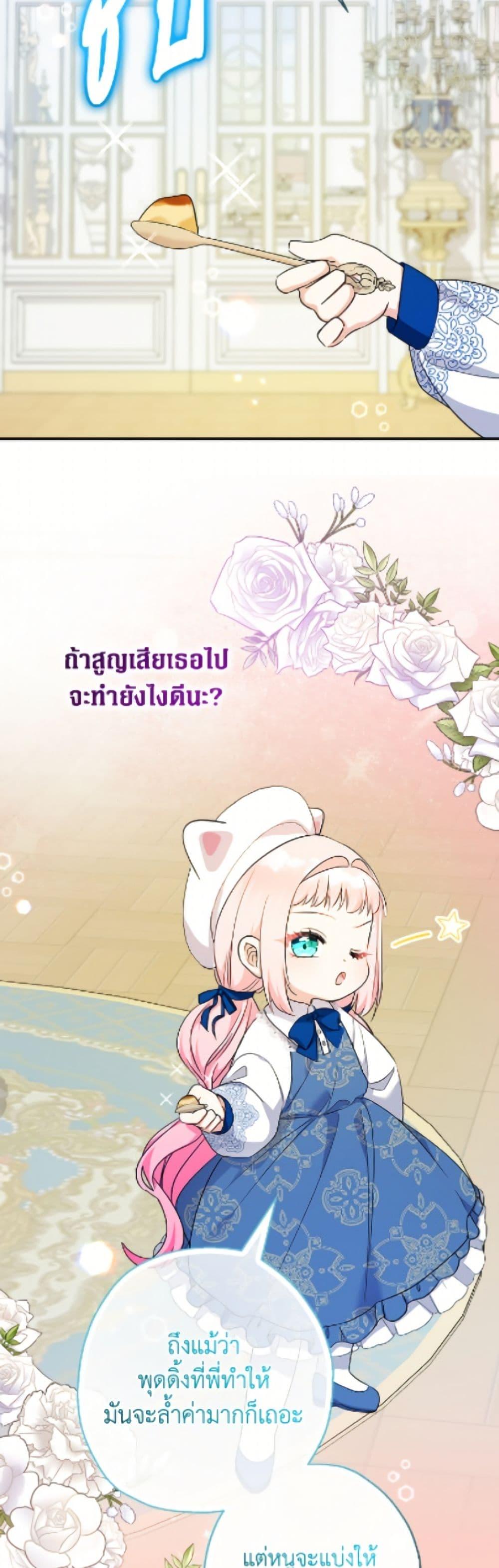 Manga-lc-com อ่านมังงะ อ่านการ์ตูน ออนไลน์ ฟรี Lord Baby Runs a Romance Fantasy With Cash ตอนที่ 1 2 3 4 5 6 7 8 9 10 11 12 13 14 ฟรี ไม่มีโฆษณา Manga-lc - อ่าน มังงะ อ่าน การ์ตูน ออนไลน์ อ่านมังงะ ฟรี