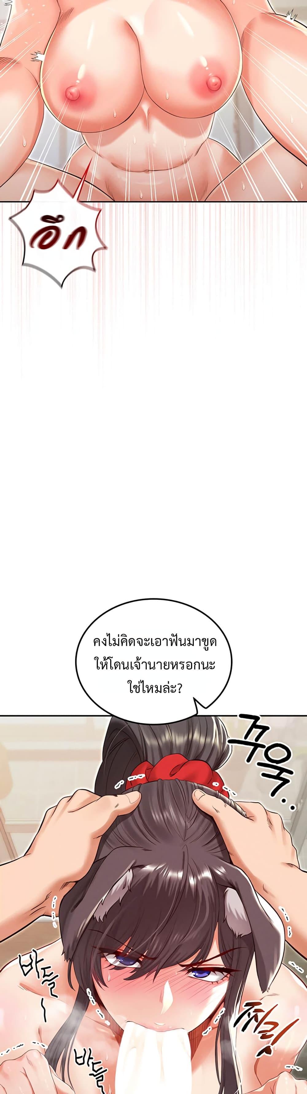 Doujin-Lc- อ่าน โดจิน มังฮวา เกาหลี ญี่ปุ่น จีน แปลไทย SOO IN ตอนที่ 1 2 3 4 5 6 7 8 9 10 11 12 13 14 ฟรี ไม่มีโฆษณา อ่าน โดจิน Manhwa เกาหลี ญี่ปุ่น จีน เรามีครบ คัดมาให้เน้นๆ โดจิน 18+ รับประกันความฟินโดย  Doujin Lc