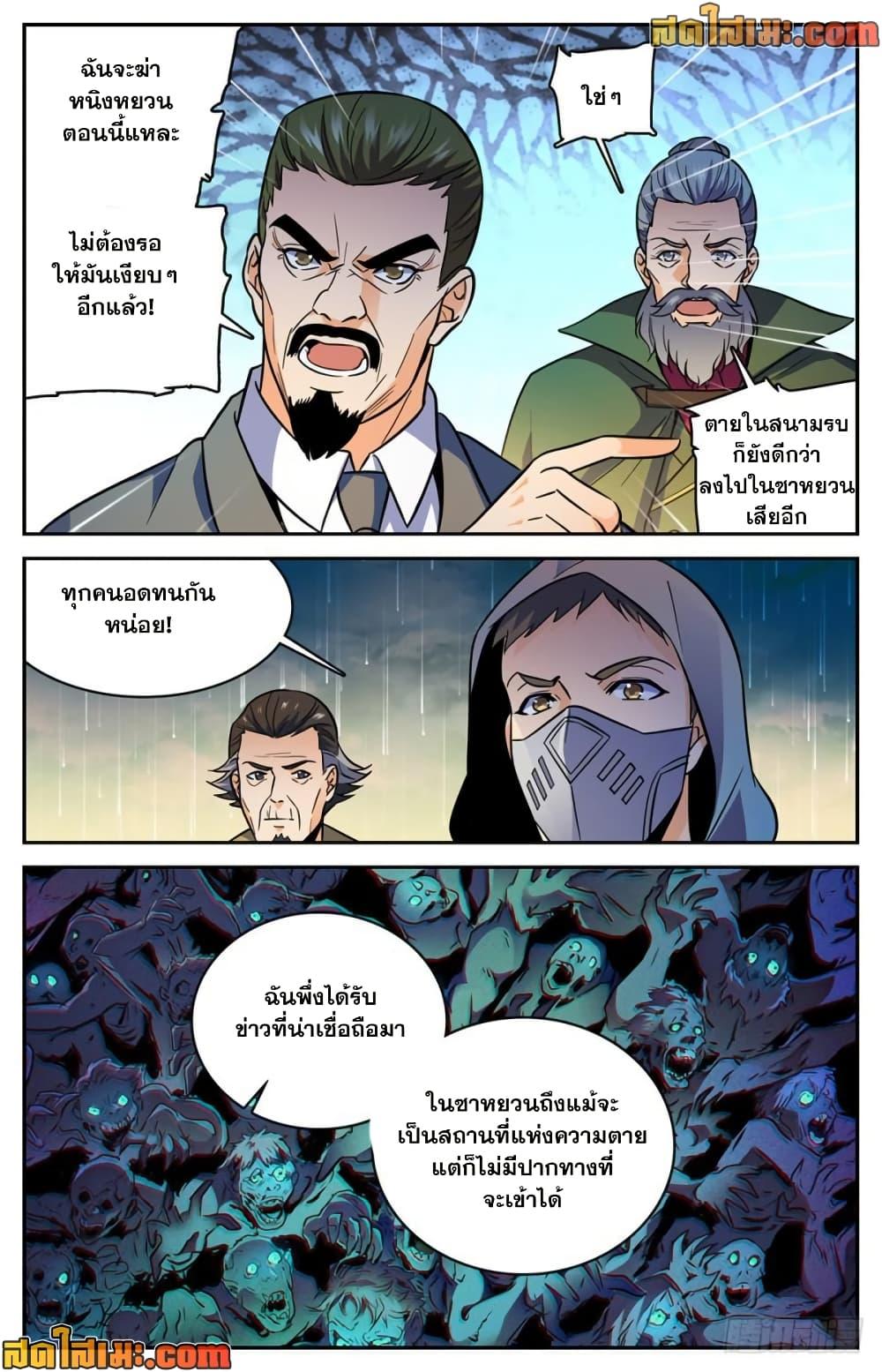 Manga-lc-com อ่านมังงะ อ่านการ์ตูน ออนไลน์ ฟรี Versatile Mage จอมเวทย์เต็มพิกัด ตอนที่ 1 2 3 4 5 6 7 8 9 10 11 12 13 14 ฟรี ไม่มีโฆษณา Manga-lc - อ่าน มังงะ อ่าน การ์ตูน ออนไลน์ อ่านมังงะ ฟรี