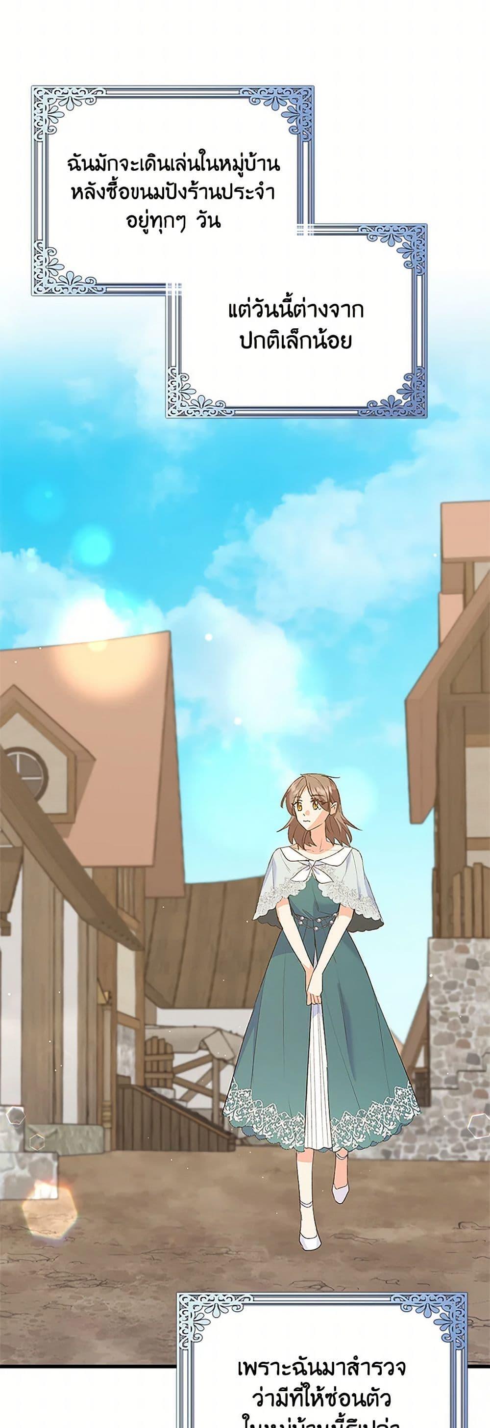 Manga-lc-com อ่านมังงะ อ่านการ์ตูน ออนไลน์ ฟรี Only Realized After Losing You ตอนที่ 1 2 3 4 5 6 7 8 9 10 11 12 13 14 ฟรี ไม่มีโฆษณา Manga-lc - อ่าน มังงะ อ่าน การ์ตูน ออนไลน์ อ่านมังงะ ฟรี