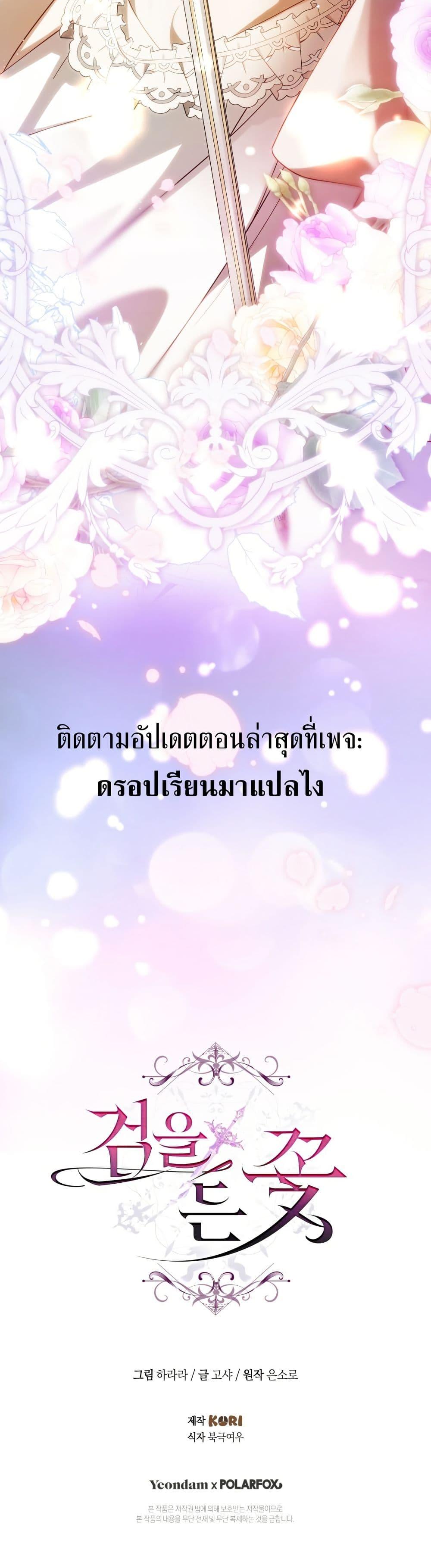 Manga-lc-com อ่านมังงะ อ่านการ์ตูน ออนไลน์ ฟรี The Flower With a Sword ตอนที่ 1 2 3 4 5 6 7 8 9 10 11 12 13 14 ฟรี ไม่มีโฆษณา Manga-lc - อ่าน มังงะ อ่าน การ์ตูน ออนไลน์ อ่านมังงะ ฟรี