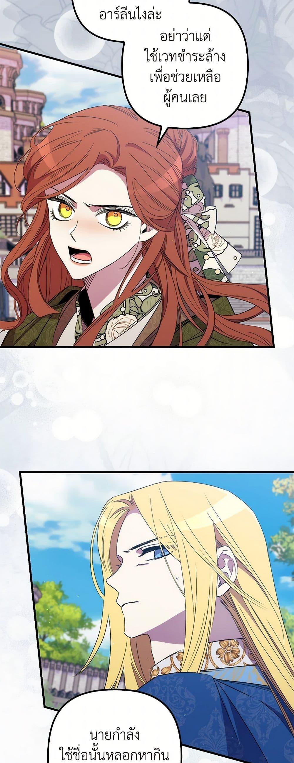 Manga-lc-com อ่านมังงะ อ่านการ์ตูน ออนไลน์ ฟรี I’m Dead, But the Hero Went Crazy ตอนที่ 1 2 3 4 5 6 7 8 9 10 11 12 13 14 ฟรี ไม่มีโฆษณา Manga-lc - อ่าน มังงะ อ่าน การ์ตูน ออนไลน์ อ่านมังงะ ฟรี