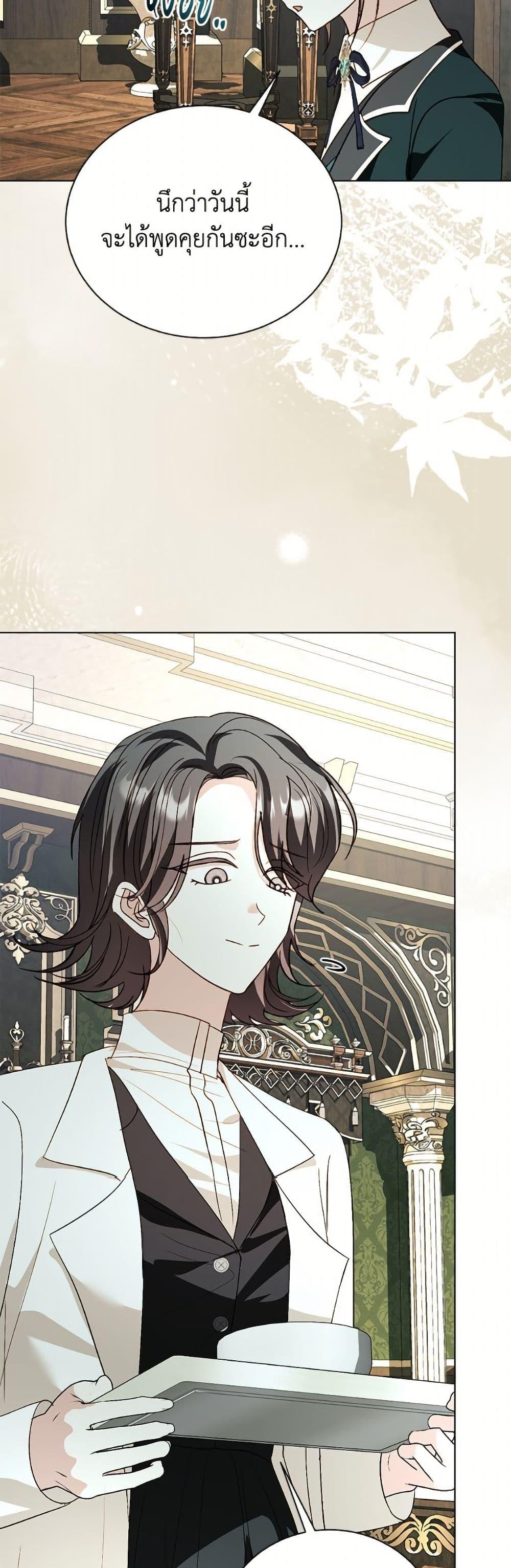 Manga-lc-com อ่านมังงะ อ่านการ์ตูน ออนไลน์ ฟรี My Father, the Possessive Demi-God ตอนที่ 1 2 3 4 5 6 7 8 9 10 11 12 13 14 ฟรี ไม่มีโฆษณา Manga-lc - อ่าน มังงะ อ่าน การ์ตูน ออนไลน์ อ่านมังงะ ฟรี