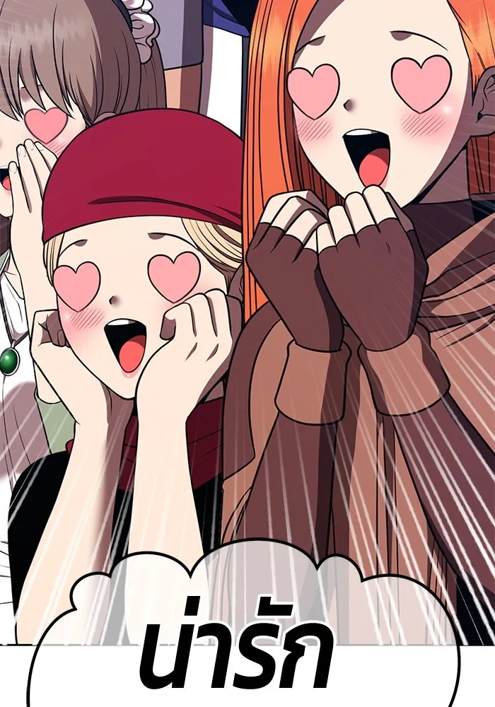 +99 ท่อนไม้พร้อมบวก ตอนที่ 34 ปีศาจ (1) รูปที่ 67