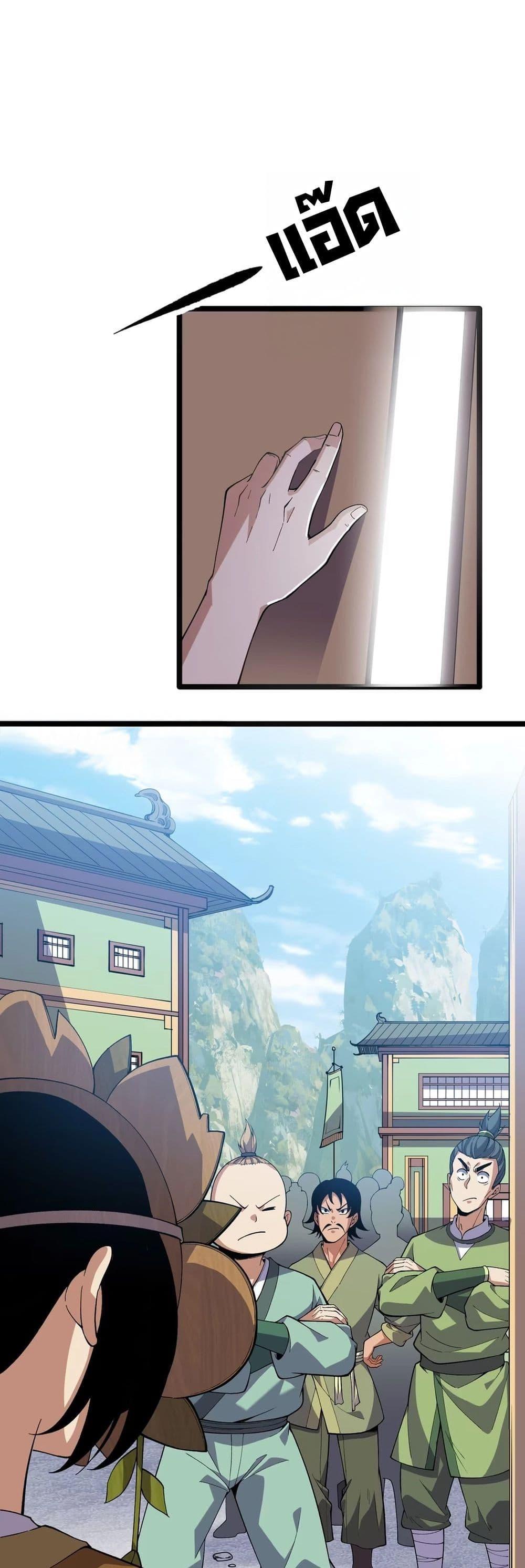 Manga-lc-com อ่านมังงะ อ่านการ์ตูน ออนไลน์ ฟรี Starting as a Small Zombie, I Cultivate to Immortality by Growing Plants ตอนที่ 1 2 3 4 5 6 7 8 9 10 11 12 13 14 ฟรี ไม่มีโฆษณา Manga-lc - อ่าน มังงะ อ่าน การ์ตูน ออนไลน์ อ่านมังงะ ฟรี