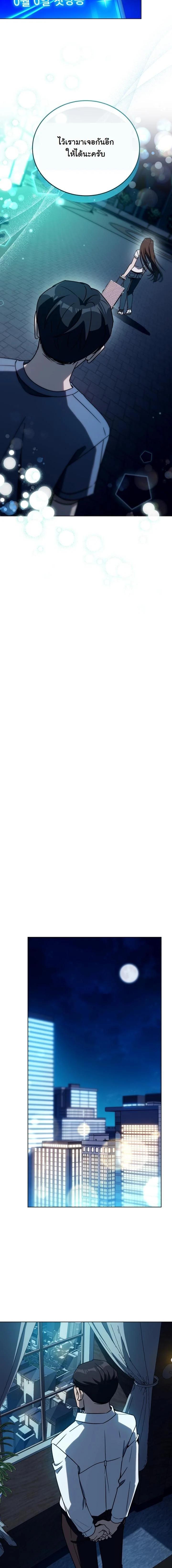 Manga-lc-com อ่านมังงะ อ่านการ์ตูน ออนไลน์ ฟรี A Thousand Faces ตอนที่ 1 2 3 4 5 6 7 8 9 10 11 12 13 14 ฟรี ไม่มีโฆษณา Manga-lc - อ่าน มังงะ อ่าน การ์ตูน ออนไลน์ อ่านมังงะ ฟรี