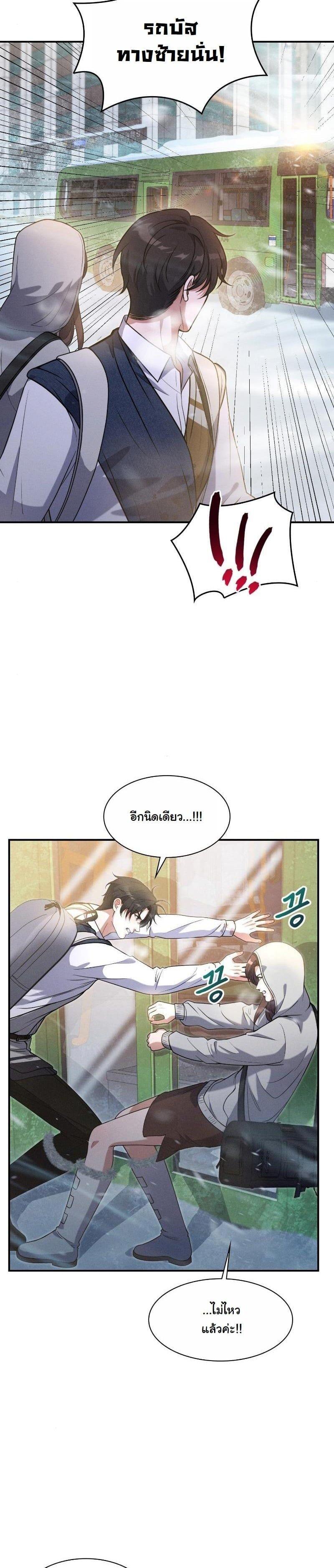 Manga-lc-com อ่านมังงะ อ่านการ์ตูน ออนไลน์ ฟรี Office Worker in the Ice Age Apocalypse ตอนที่ 1 2 3 4 5 6 7 8 9 10 11 12 13 14 ฟรี ไม่มีโฆษณา Manga-lc - อ่าน มังงะ อ่าน การ์ตูน ออนไลน์ อ่านมังงะ ฟรี