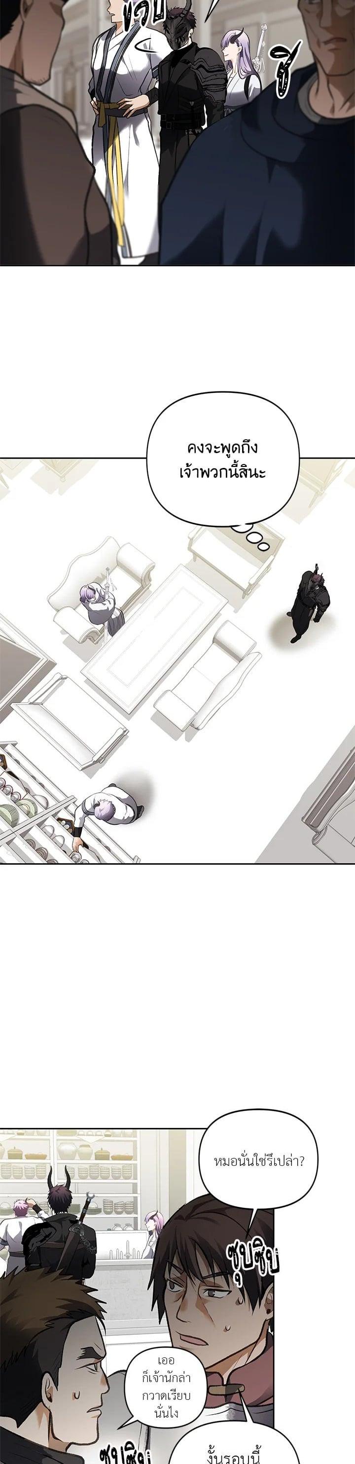 Manga-lc-com อ่านมังงะ อ่านการ์ตูน ออนไลน์ ฟรี Second Life Ranker ตอนที่ 1 2 3 4 5 6 7 8 9 10 11 12 13 14 ฟรี ไม่มีโฆษณา Manga-lc - อ่าน มังงะ อ่าน การ์ตูน ออนไลน์ อ่านมังงะ ฟรี