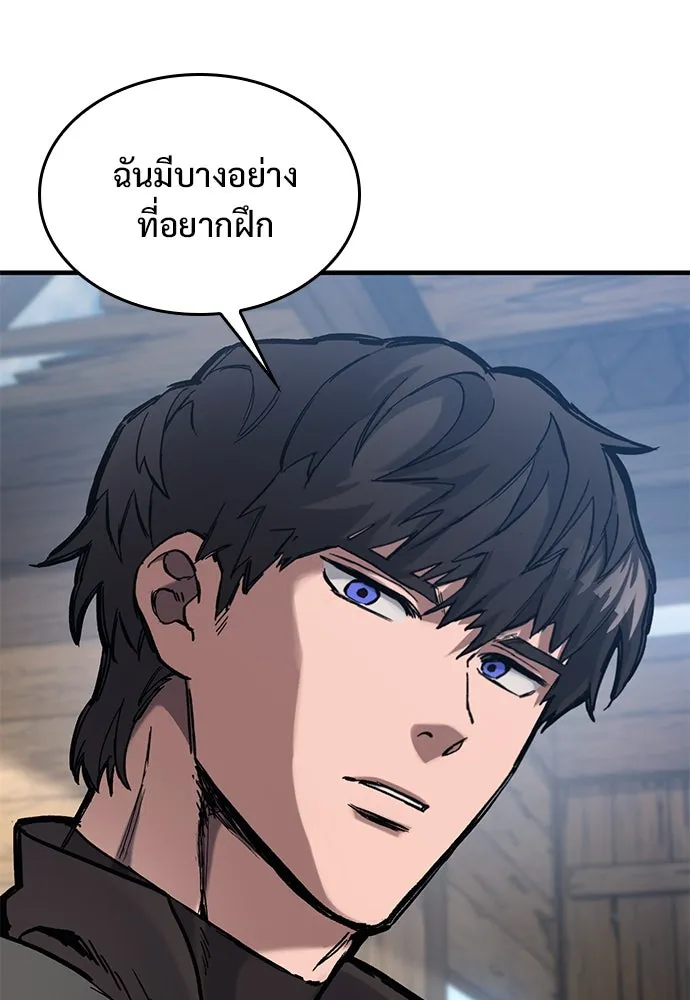 อัศวินวันเดียว ตอนที่ 40 รูปที่ 16