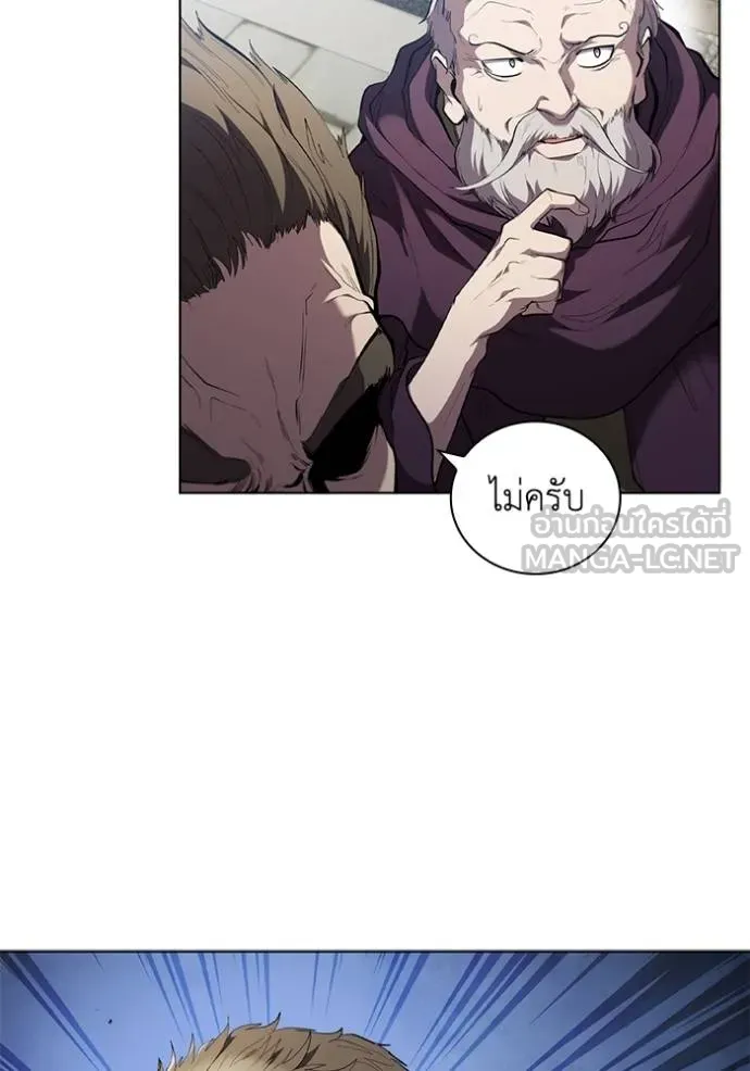 เกิดใหม่ในร่างดยุก ตอนที่ 84 รูปที่ 23