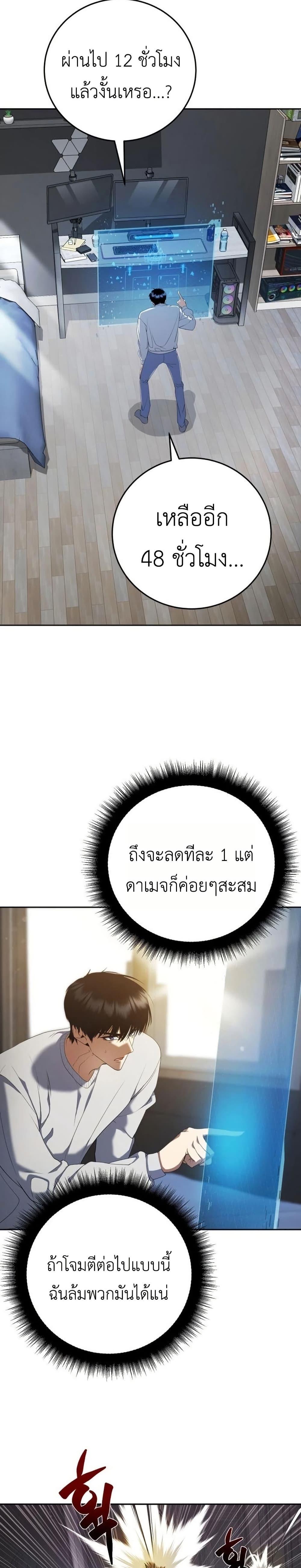 Manga-lc-com อ่านมังงะ อ่านการ์ตูน ออนไลน์ ฟรี Fight Monsters with Monsters ตอนที่ 1 2 3 4 5 6 7 8 9 10 11 12 13 14 ฟรี ไม่มีโฆษณา Manga-lc - อ่าน มังงะ อ่าน การ์ตูน ออนไลน์ อ่านมังงะ ฟรี