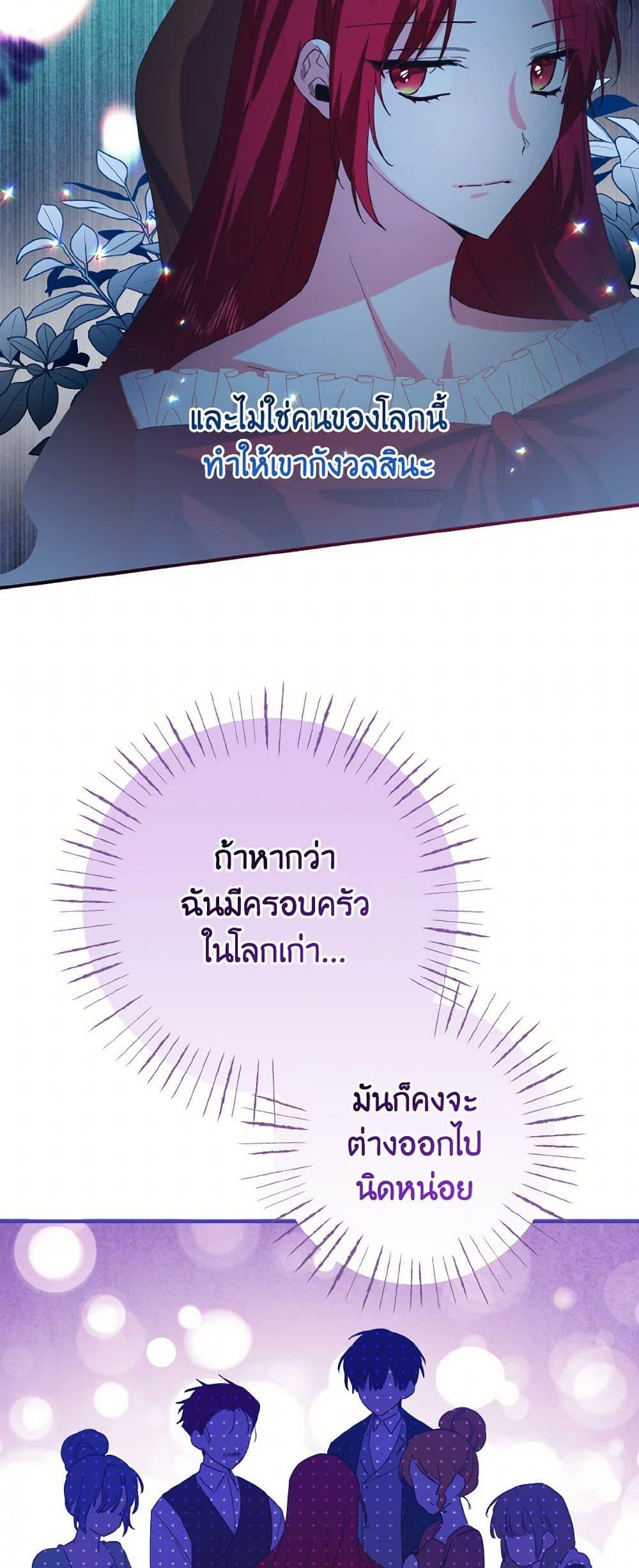 Manga-lc-com อ่านมังงะ อ่านการ์ตูน ออนไลน์ ฟรี I Tamed the Duke ตอนที่ 1 2 3 4 5 6 7 8 9 10 11 12 13 14 ฟรี ไม่มีโฆษณา Manga-lc - อ่าน มังงะ อ่าน การ์ตูน ออนไลน์ อ่านมังงะ ฟรี