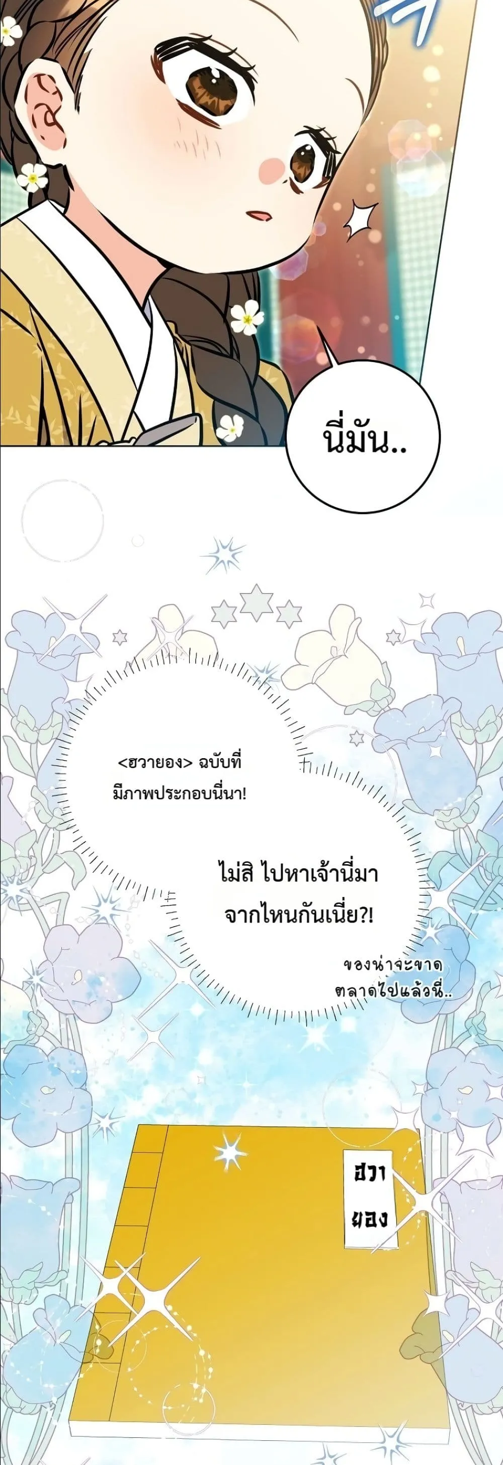 Manga-lc-com อ่านมังงะ อ่านการ์ตูน ออนไลน์ ฟรี The Princess’s Guide to a Perfect Life ตอนที่ 1 2 3 4 5 6 7 8 9 10 11 12 13 14 ฟรี ไม่มีโฆษณา Manga-lc - อ่าน มังงะ อ่าน การ์ตูน ออนไลน์ อ่านมังงะ ฟรี