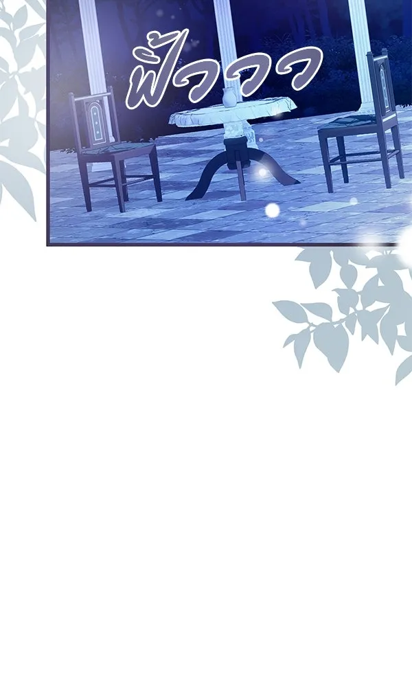 ชีวิตนี้เพื่อเธอ ตอนที่ 54 รูปที่ 37