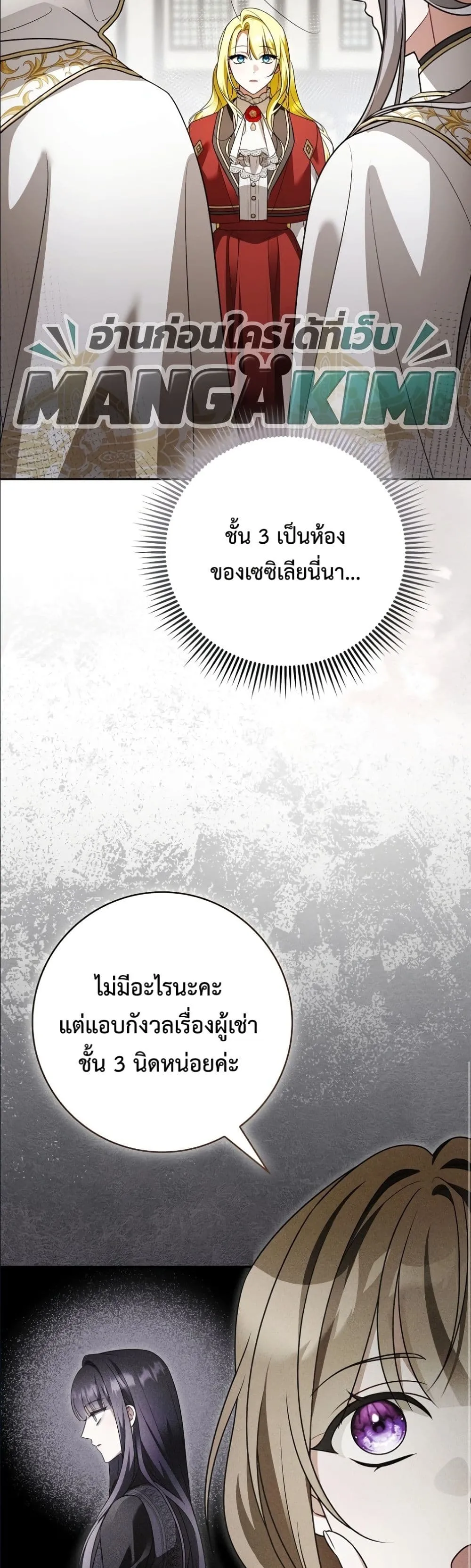 Manga-lc-com อ่านมังงะ อ่านการ์ตูน ออนไลน์ ฟรี Wasn’t I the Female Lead of a Regret Novel ตอนที่ 1 2 3 4 5 6 7 8 9 10 11 12 13 14 ฟรี ไม่มีโฆษณา Manga-lc - อ่าน มังงะ อ่าน การ์ตูน ออนไลน์ อ่านมังงะ ฟรี