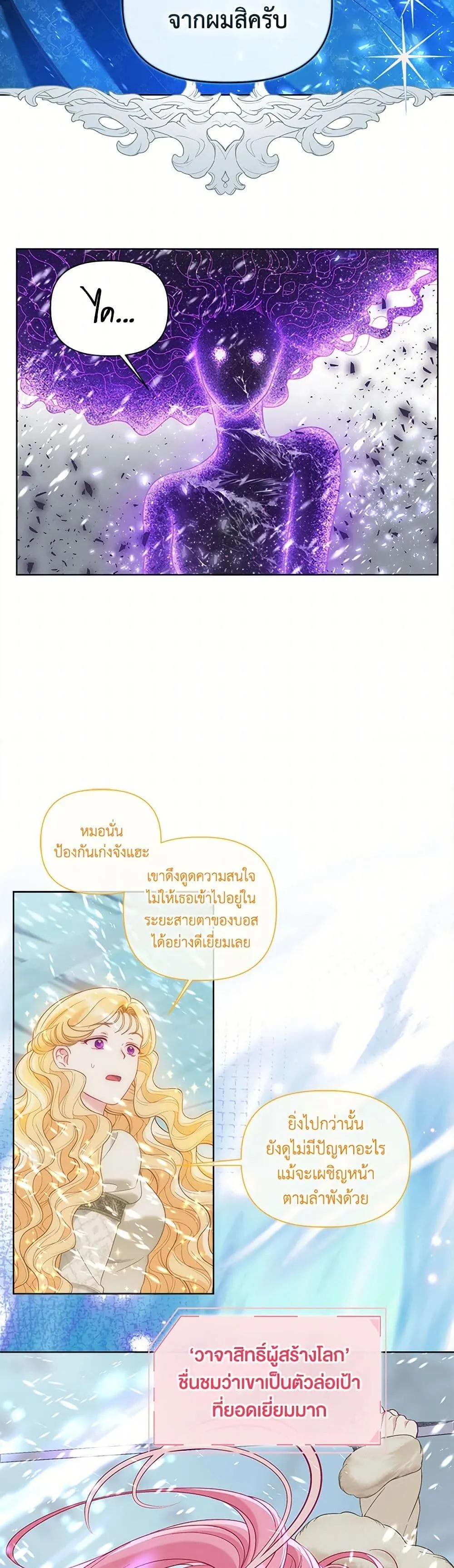 Manga-lc-com อ่านมังงะ อ่านการ์ตูน ออนไลน์ ฟรี The Perks of Being an S-Class Heroine ตอนที่ 1 2 3 4 5 6 7 8 9 10 11 12 13 14 ฟรี ไม่มีโฆษณา Manga-lc - อ่าน มังงะ อ่าน การ์ตูน ออนไลน์ อ่านมังงะ ฟรี