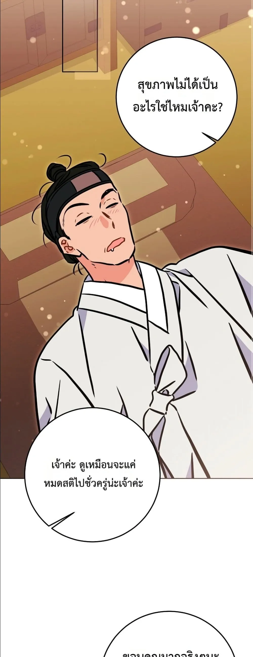 Manga-lc-com อ่านมังงะ อ่านการ์ตูน ออนไลน์ ฟรี The Princess’s Guide to a Perfect Life ตอนที่ 1 2 3 4 5 6 7 8 9 10 11 12 13 14 ฟรี ไม่มีโฆษณา Manga-lc - อ่าน มังงะ อ่าน การ์ตูน ออนไลน์ อ่านมังงะ ฟรี