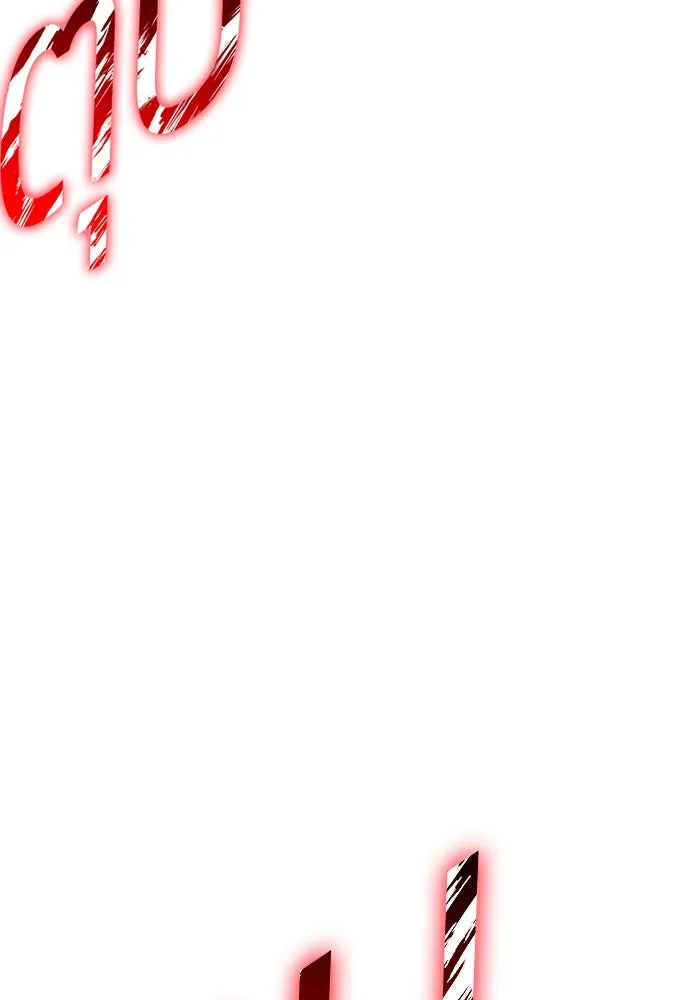 +99 ท่อนไม้พร้อมบวก ตอนที่ 51 รอบชิง (5) รูปที่ 86