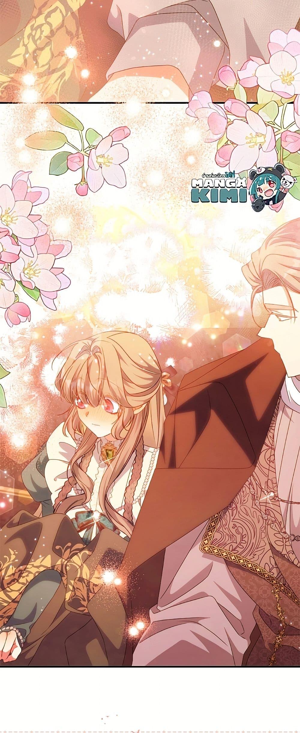 Manga-lc-com อ่านมังงะ อ่านการ์ตูน ออนไลน์ ฟรี A Saint Who Was Adopted by the Grand Duke ตอนที่ 1 2 3 4 5 6 7 8 9 10 11 12 13 14 ฟรี ไม่มีโฆษณา Manga-lc - อ่าน มังงะ อ่าน การ์ตูน ออนไลน์ อ่านมังงะ ฟรี