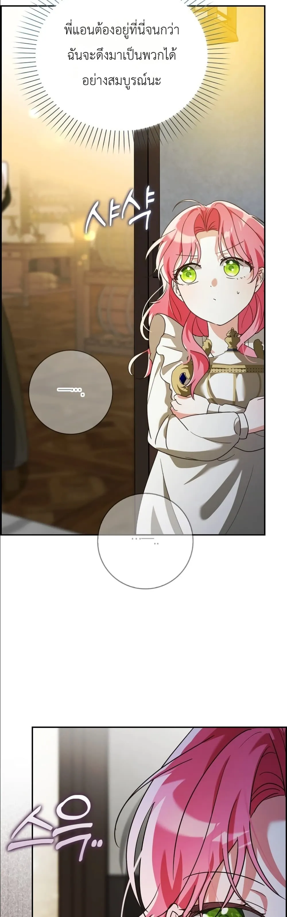 Manga-lc-com อ่านมังงะ อ่านการ์ตูน ออนไลน์ ฟรี I Will Save My Dad ตอนที่ 1 2 3 4 5 6 7 8 9 10 11 12 13 14 ฟรี ไม่มีโฆษณา Manga-lc - อ่าน มังงะ อ่าน การ์ตูน ออนไลน์ อ่านมังงะ ฟรี