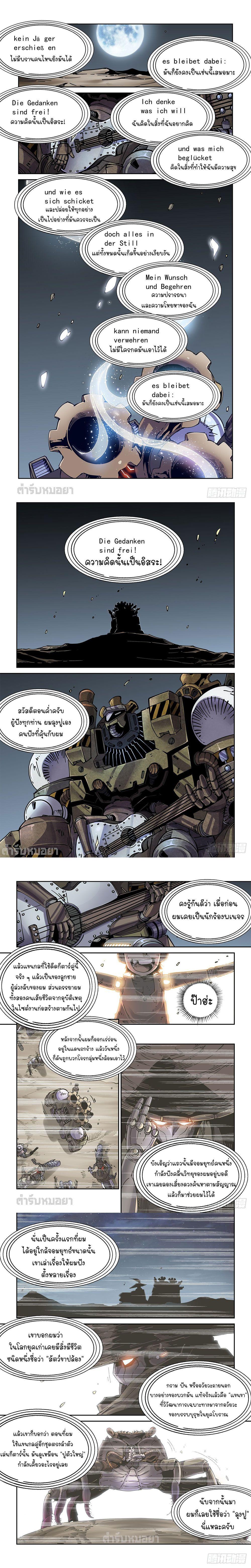 Manga-lc-com อ่านมังงะ อ่านการ์ตูน ออนไลน์ ฟรี Legend of Cyber Heroes ตอนที่ 1 2 3 4 5 6 7 8 9 10 11 12 13 14 ฟรี ไม่มีโฆษณา Manga-lc - อ่าน มังงะ อ่าน การ์ตูน ออนไลน์ อ่านมังงะ ฟรี