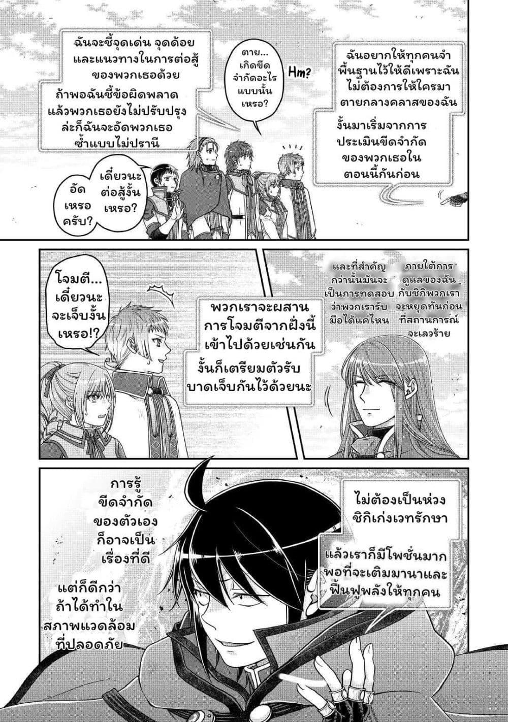 Manga-lc-com อ่านมังงะ อ่านการ์ตูน ออนไลน์ ฟรี Tsuki ga Michibiku Isekai Douchuu ตอนที่ 1 2 3 4 5 6 7 8 9 10 11 12 13 14 ฟรี ไม่มีโฆษณา Manga-lc - อ่าน มังงะ อ่าน การ์ตูน ออนไลน์ อ่านมังงะ ฟรี