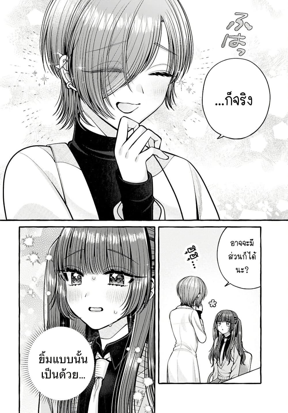 Manga-lc-com อ่านมังงะ อ่านการ์ตูน ออนไลน์ ฟรี Sabori nara Hokenshitsu de Douzo ตอนที่ 1 2 3 4 5 6 7 8 9 10 11 12 13 14 ฟรี ไม่มีโฆษณา Manga-lc - อ่าน มังงะ อ่าน การ์ตูน ออนไลน์ อ่านมังงะ ฟรี