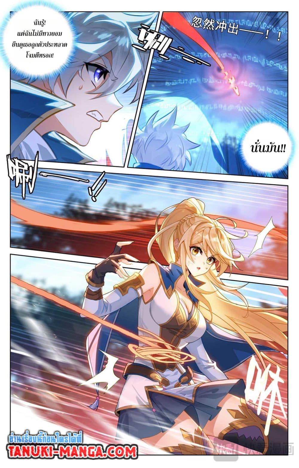 Manga-lc-com อ่านมังงะ อ่านการ์ตูน ออนไลน์ ฟรี Absolute Resonance ตอนที่ 1 2 3 4 5 6 7 8 9 10 11 12 13 14 ฟรี ไม่มีโฆษณา Manga-lc - อ่าน มังงะ อ่าน การ์ตูน ออนไลน์ อ่านมังงะ ฟรี