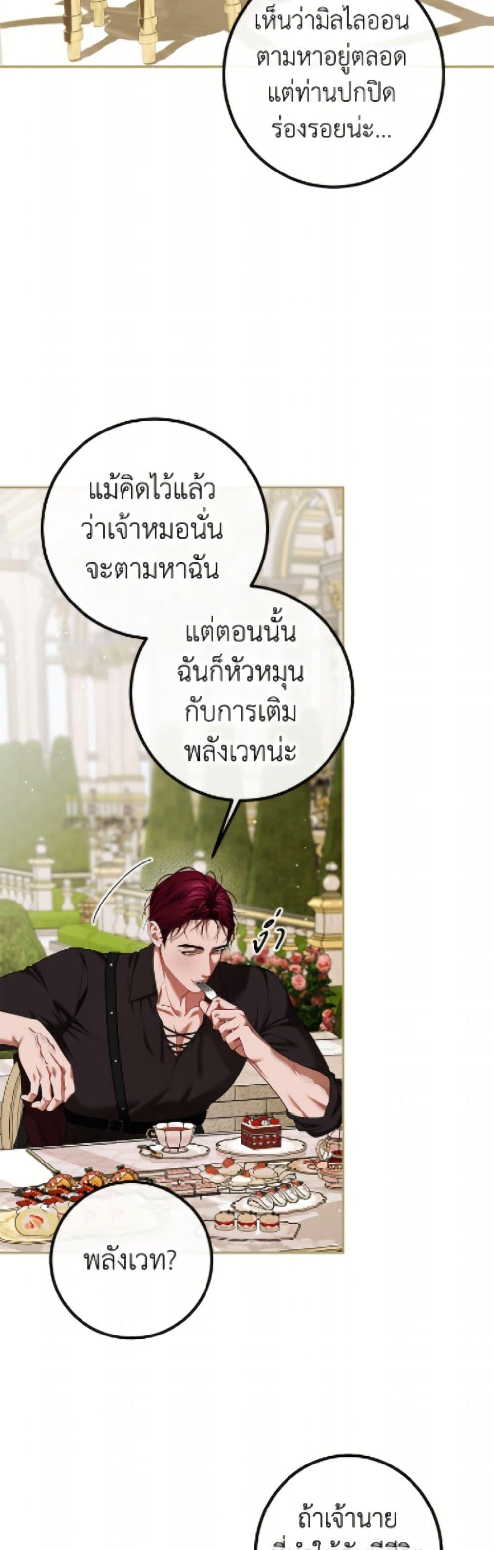 Manga-lc-com อ่านมังงะ อ่านการ์ตูน ออนไลน์ ฟรี Limited Extra time ตอนที่ 1 2 3 4 5 6 7 8 9 10 11 12 13 14 ฟรี ไม่มีโฆษณา Manga-lc - อ่าน มังงะ อ่าน การ์ตูน ออนไลน์ อ่านมังงะ ฟรี