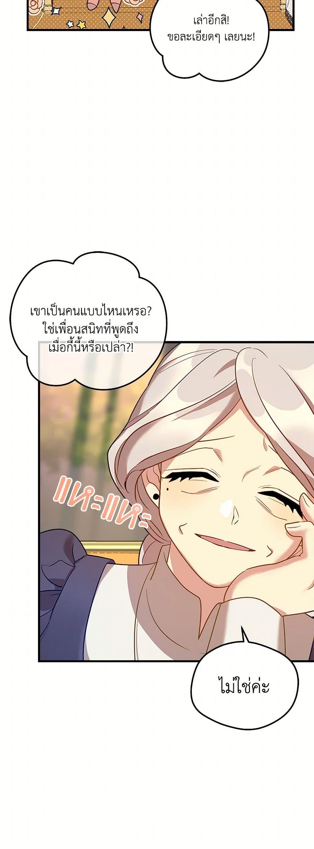 Manga-lc-com อ่านมังงะ อ่านการ์ตูน ออนไลน์ ฟรี The Baby Saint Wants to Destroy the World! ตอนที่ 1 2 3 4 5 6 7 8 9 10 11 12 13 14 ฟรี ไม่มีโฆษณา Manga-lc - อ่าน มังงะ อ่าน การ์ตูน ออนไลน์ อ่านมังงะ ฟรี